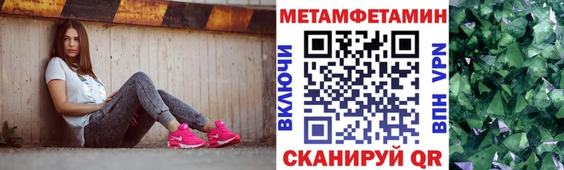 Амфетамин VHQ  нарко площадка состав  Оха 