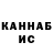 ТГК THC oil Orozbek Seidaliev