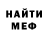 МЕТАДОН белоснежный Brad Hardy