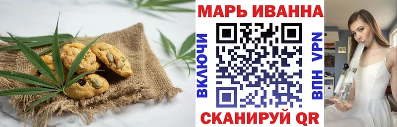 Еда ТГК конопля  Оха 