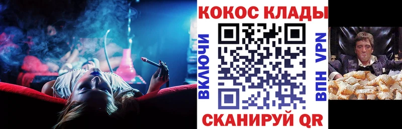 Кокаин Колумбийский  MEGA сайт  Оха 