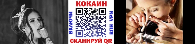 КОКАИН FishScale Оха