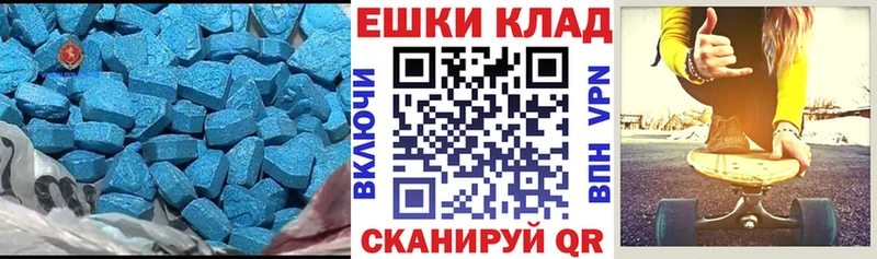 магазин продажи наркотиков  Оха  hydra   Экстази Punisher 