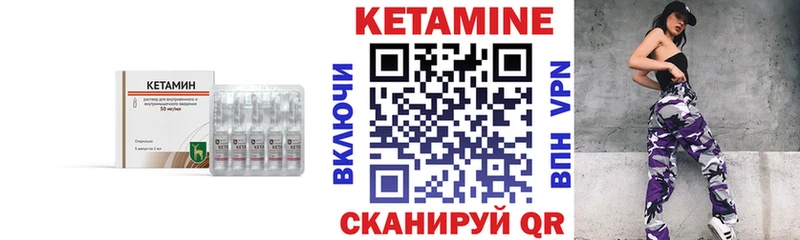 kraken вход  Оха  Кетамин ketamine  цена  