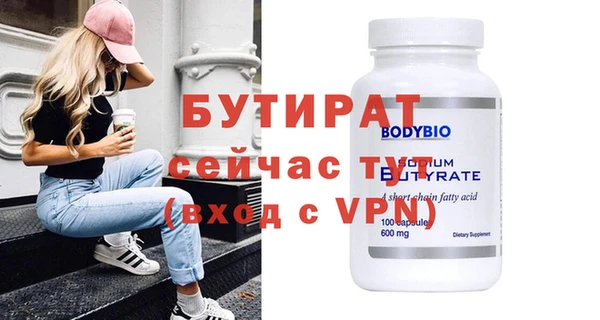 стаф Бугульма