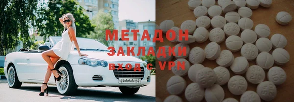 тгк Бронницы