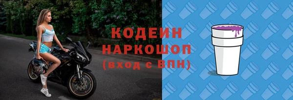 спайс Верхнеуральск