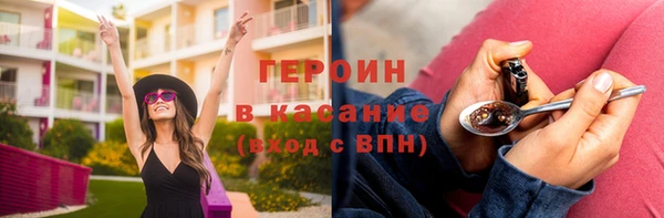 спайс Верхнеуральск