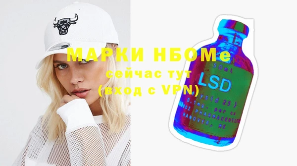 спайс Верхнеуральск