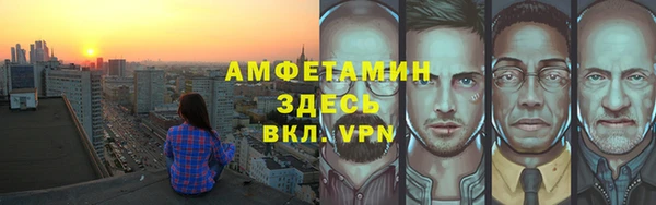 ALPHA-PVP Верхний Тагил