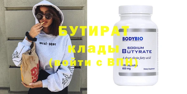тгк Бронницы