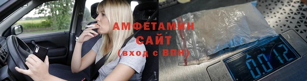 тгк Бронницы