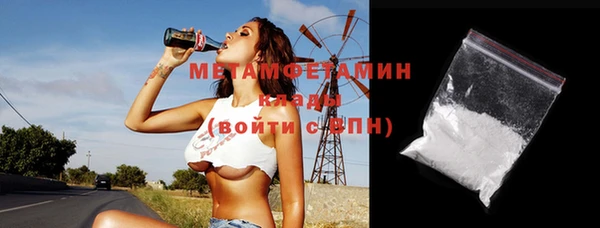 стаф Бугульма