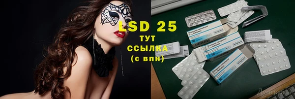 дистиллят марихуана Тихорецк