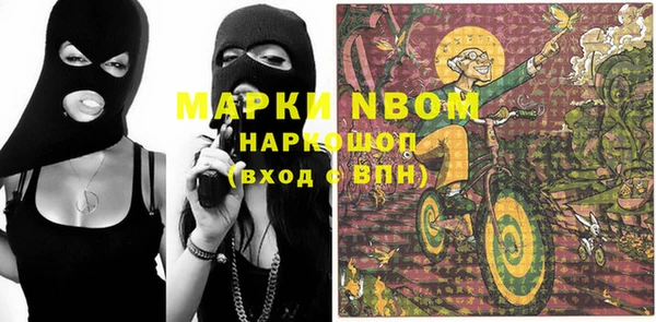 дистиллят марихуана Тихорецк