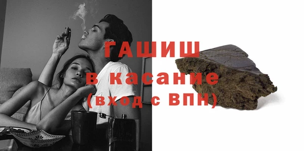 ALPHA-PVP Верхний Тагил