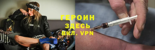 тгк Бронницы