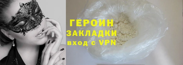 стаф Бугульма