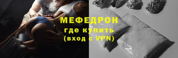 кокс Бородино