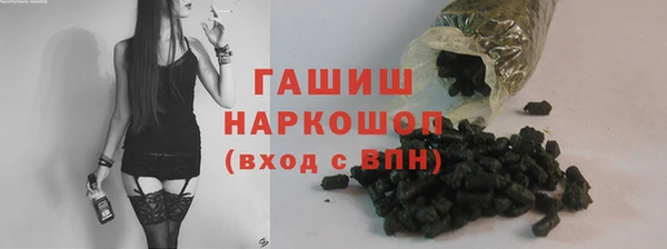 тгк Бронницы