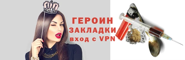 кристаллы Тихвин