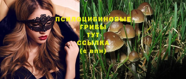 дистиллят марихуана Тихорецк