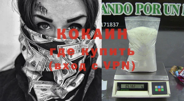 спайс Верхнеуральск