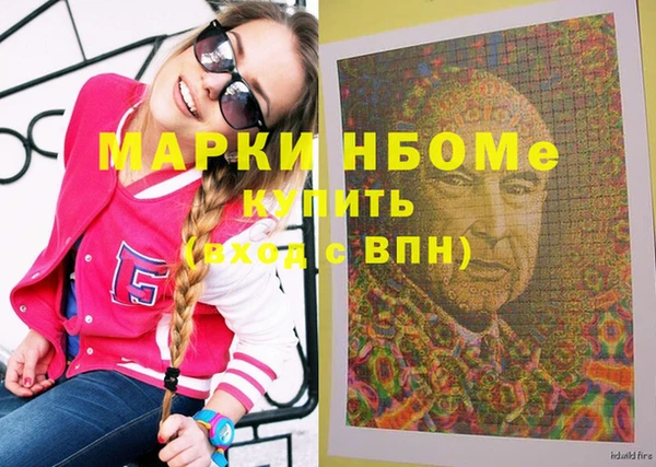 ALPHA-PVP Верхний Тагил