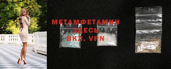 тгк Бронницы