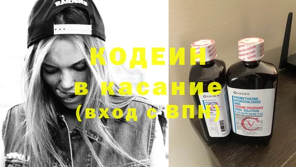 ALPHA-PVP Верхний Тагил