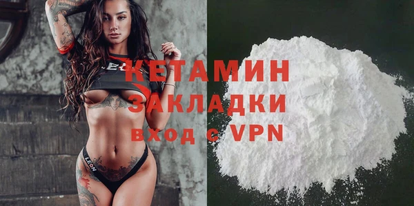 стаф Бугульма