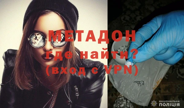 тгк Бронницы