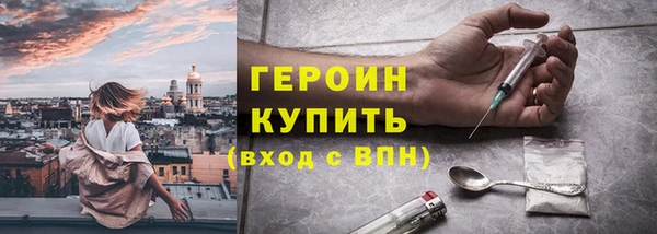 тгк Бронницы