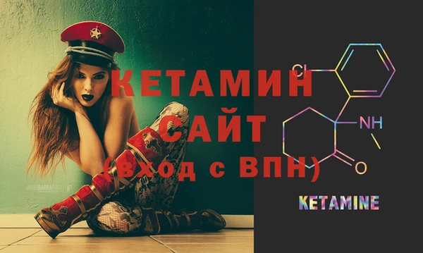 кокс Бородино