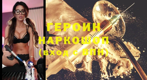 спайс Верхнеуральск