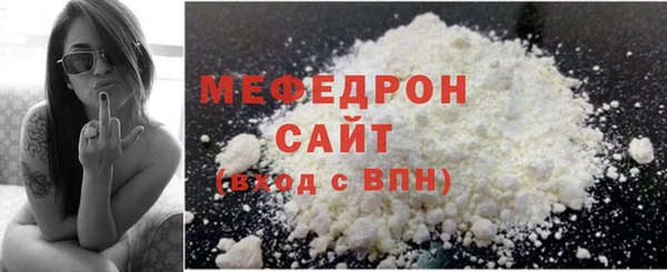 спайс Верхнеуральск