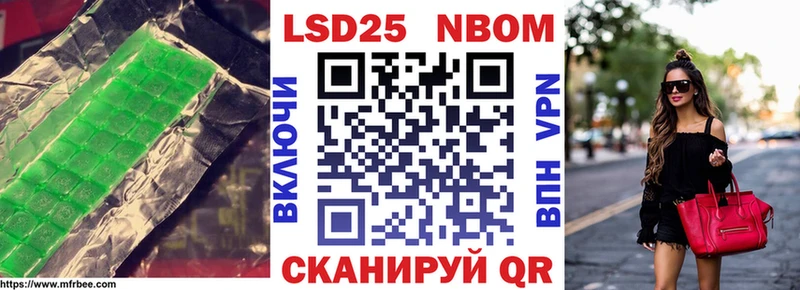 Лсд 25 экстази кислота  hydra маркетплейс  Оха  где продают наркотики 