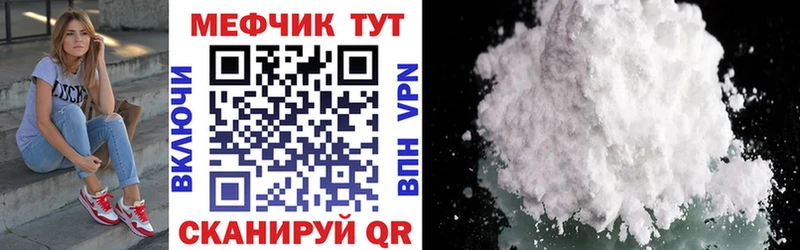 Мефедрон VHQ  Оха 