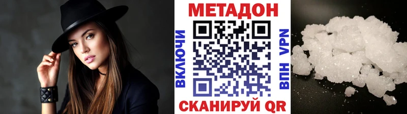 Метадон мёд  Оха 