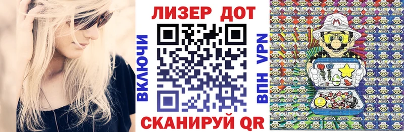 Марки 25I-NBOMe 1,8мг  купить наркоту  Оха 